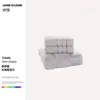 伊伊爱 长城格毛巾