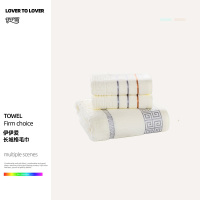 伊伊爱 长城格毛巾