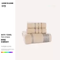 伊伊爱 长城格浴巾