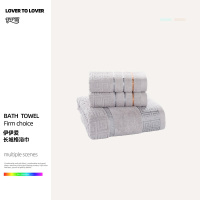 伊伊爱 长城格浴巾