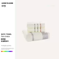 伊伊爱 长城格浴巾