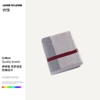 伊伊爱 YBH25271 克罗地亚防螨浴巾 70*140cm 灰色