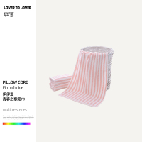 伊伊爱 YQC25277 青春之歌毛巾 34*76cm/90g 粉色