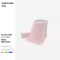 伊伊爱 YQC25277 青春之歌毛巾 34*76cm/90g 粉色