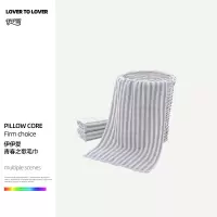 伊伊爱 YQC25279 青春之歌毛巾 34*76cm/90g 浅灰色