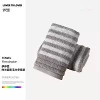 伊伊爱 时光寐影毛巾