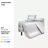 伊伊爱 宽头绣花冰柔席三件套