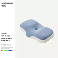 伊伊爱 凉感易眠分区枕头枕芯