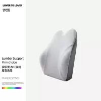 伊伊爱 办公座椅腰靠兔靠 40x40x8x13cm