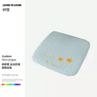 伊伊爱 冰丝防滑圆角坐垫