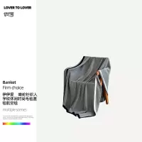 伊伊爱 晴纶针织人字纹休闲时尚毛毯盖毯航空毯