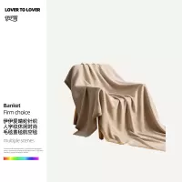 伊伊爱 晴纶针织人字纹休闲时尚毛毯盖毯航空毯