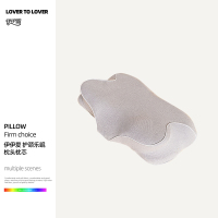 伊伊爱 护颈乐眠枕头枕芯