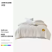 伊伊爱 云柔针织大豆秋冬被