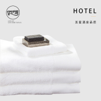伊伊爱 五星宾馆酒店纯棉浴巾