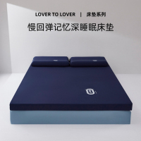 伊伊爱 慢回弹记忆深睡眠床垫