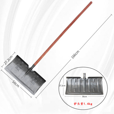 蒙企智品除雪铲CX012/把