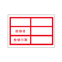 蒙企智品标签45*60 张