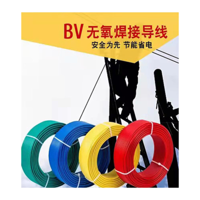 蒙企智品硬芯单股线BV1.5/米