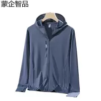 蒙企智品 防晒衣 MF1/ 件