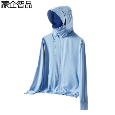 蒙企智品 防晒衣 MF2 /件