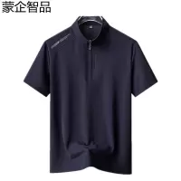 蒙企智品 运动T恤 MT5/件