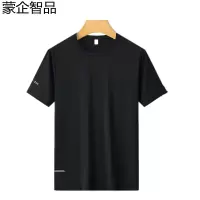 蒙企智品 运动T恤 MT6/件