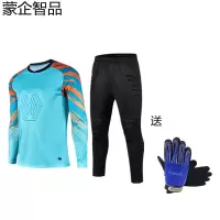 蒙企智品 守门员套装 LM5/套