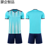 蒙企智品 足球服 MZ3/ 套