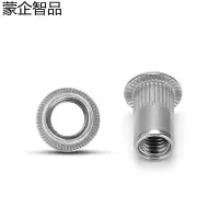 蒙企智品 304不锈钢拉铆螺母4级 M4 个