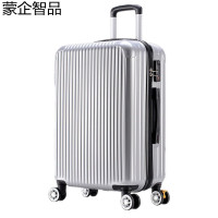 蒙企智品 拉杆箱行李箱 M-994-1/ 个