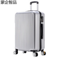 蒙企智品 拉杆箱行李箱 M-994-2/ 个