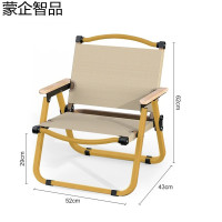 蒙企智品 户外折叠椅 MZ2中号/ 把