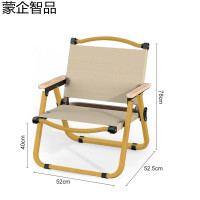 蒙企智品 户外折叠椅 MZ2大号/ 把