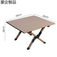 蒙企智品 户外折叠桌 MZ360cm/ 张