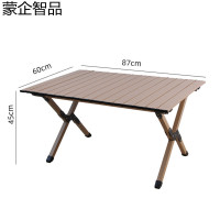 蒙企智品 户外折叠桌 MZ490cm/ 张