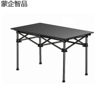 蒙企智品 户外折叠桌 LM106/张