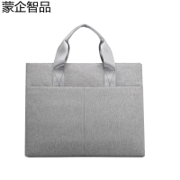 蒙企智品 公文包 LM111/个