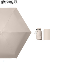 蒙企智品 扁6折伞 LM150/把