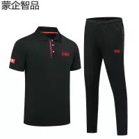 蒙企智品 运动套装 LM6/套