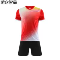 蒙企智品 足球服 LM21/套