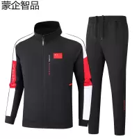 蒙企智品 运动套装 LM33/套
