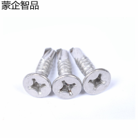 蒙企智品 平头钻尾丝 4.2x25MM 个