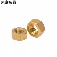 蒙企智品 铜六角螺母4级 M16 个