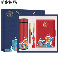 蒙企智品 4件文具套装礼盒 MW3/套