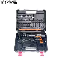 蒙企智品工具套装26件电钻款MQ-11/套