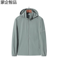 蒙企智品 风衣外套 MT12/件
