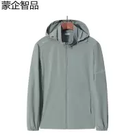 蒙企智品 风衣外套 MT12/件