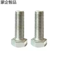 蒙企智品 304不锈钢外六角螺丝 5×20MM 个