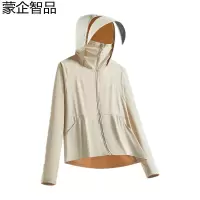 蒙企智品 女款防晒衣 MF9/件